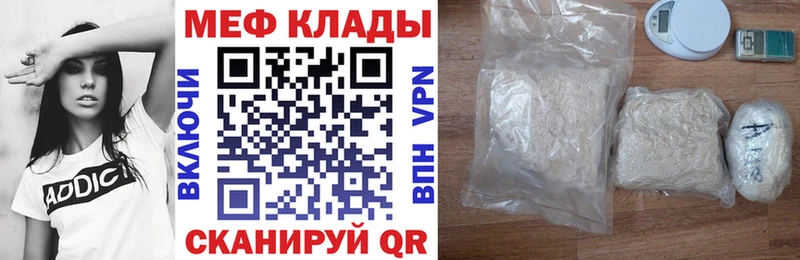 Хочу наркоту Куровское Амфетамин  Меф мяу мяу  ГАШ  А ПВП 