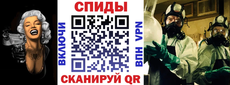 что такое   Куровское  АМФЕТАМИН Розовый 