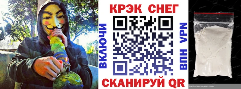 Кокаин 98% сколько стоит Куровское
