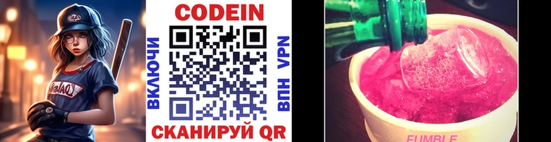 что такое   Куровское  Codein Purple Drank 