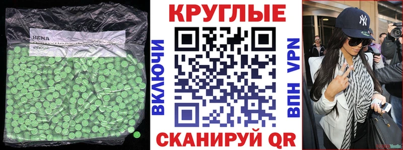 Ecstasy MDMA KRAKEN рабочий сайт Куровское как найти закладки