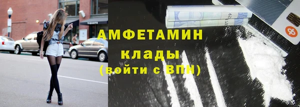 MESCALINE Абаза