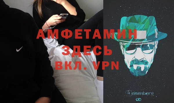 альфа пвп Абдулино