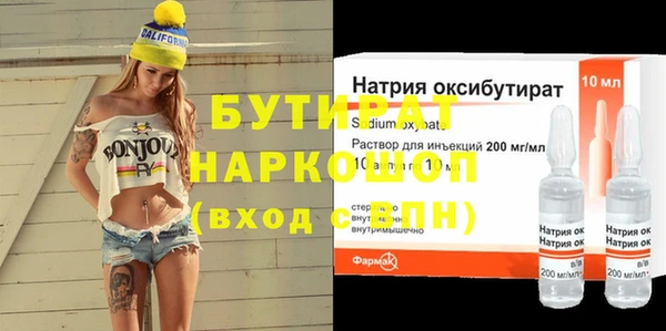 MESCALINE Абаза