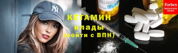 MESCALINE Абаза