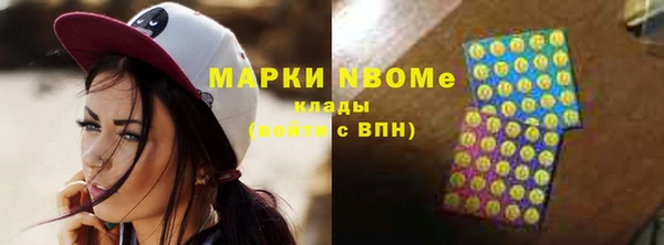 спиды Абинск