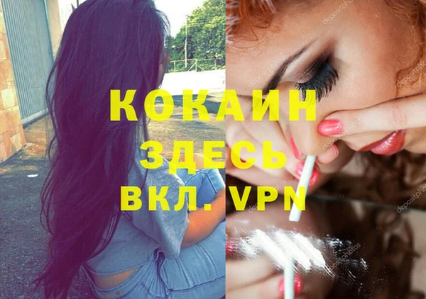 MESCALINE Абаза
