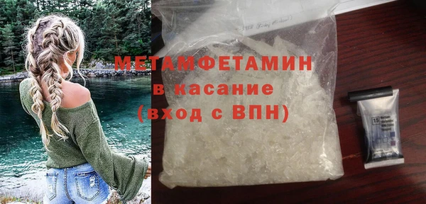 MESCALINE Абаза