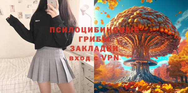 MESCALINE Абаза