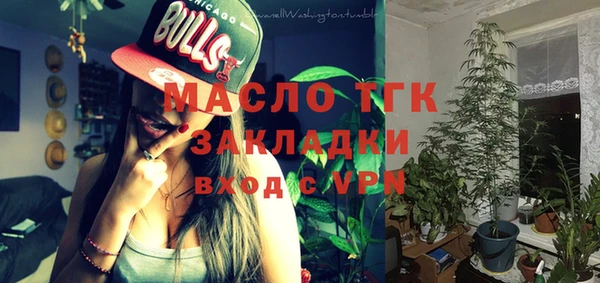 спиды Абинск