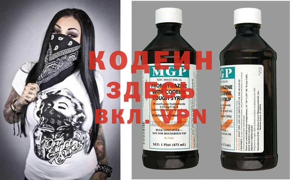 спиды Абинск