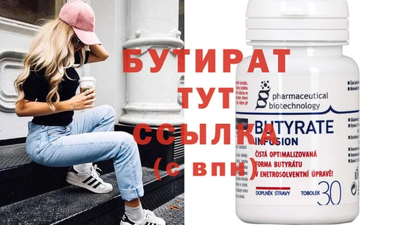 MESCALINE Абаза