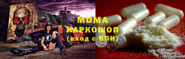 МДМА Алзамай