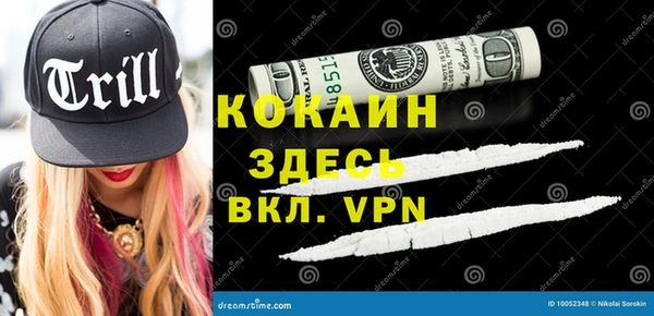 спиды Абинск