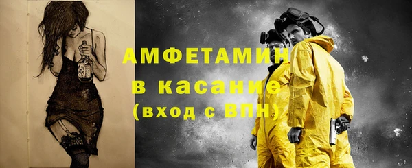 спиды Абинск