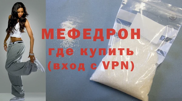 MESCALINE Абаза