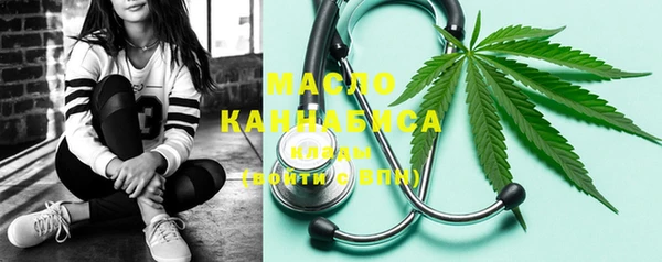 MESCALINE Абаза