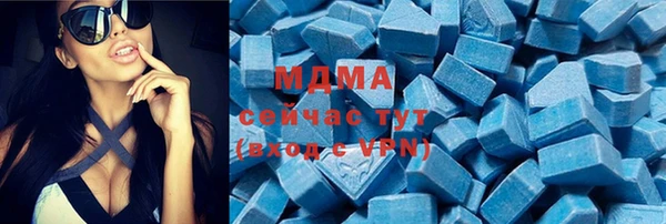 MESCALINE Абаза