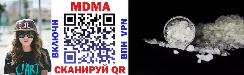 что такое наркотик  Куровское  MDMA Molly 