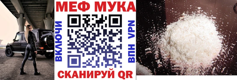 МЕФ 4 MMC  Куровское 