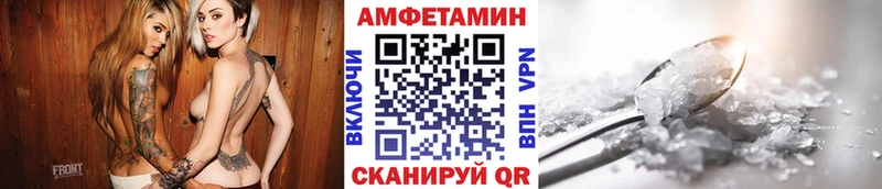 хочу наркоту гидра сайт МЕТАМФЕТАМИН Methamphetamine Куровское