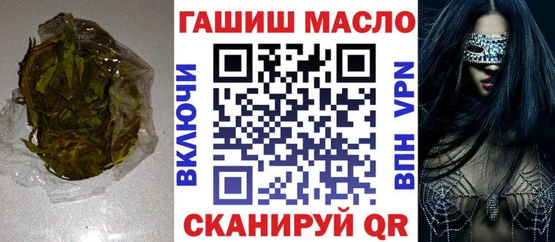 ТГК Wax  как найти закладки  Куровское 