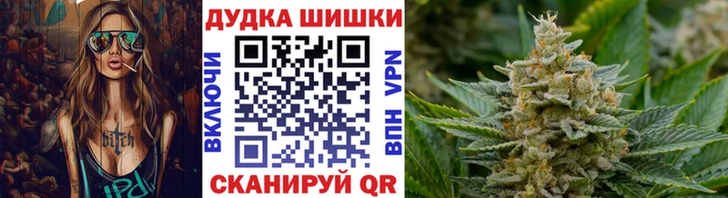 mega tor  Куровское  Бошки марихуана тримм  где найти наркотики 